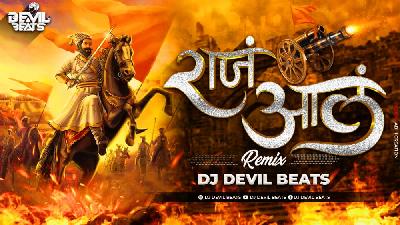 Raja Aala (PawanKhind) - REMIX - DJ DEVIL BEATS